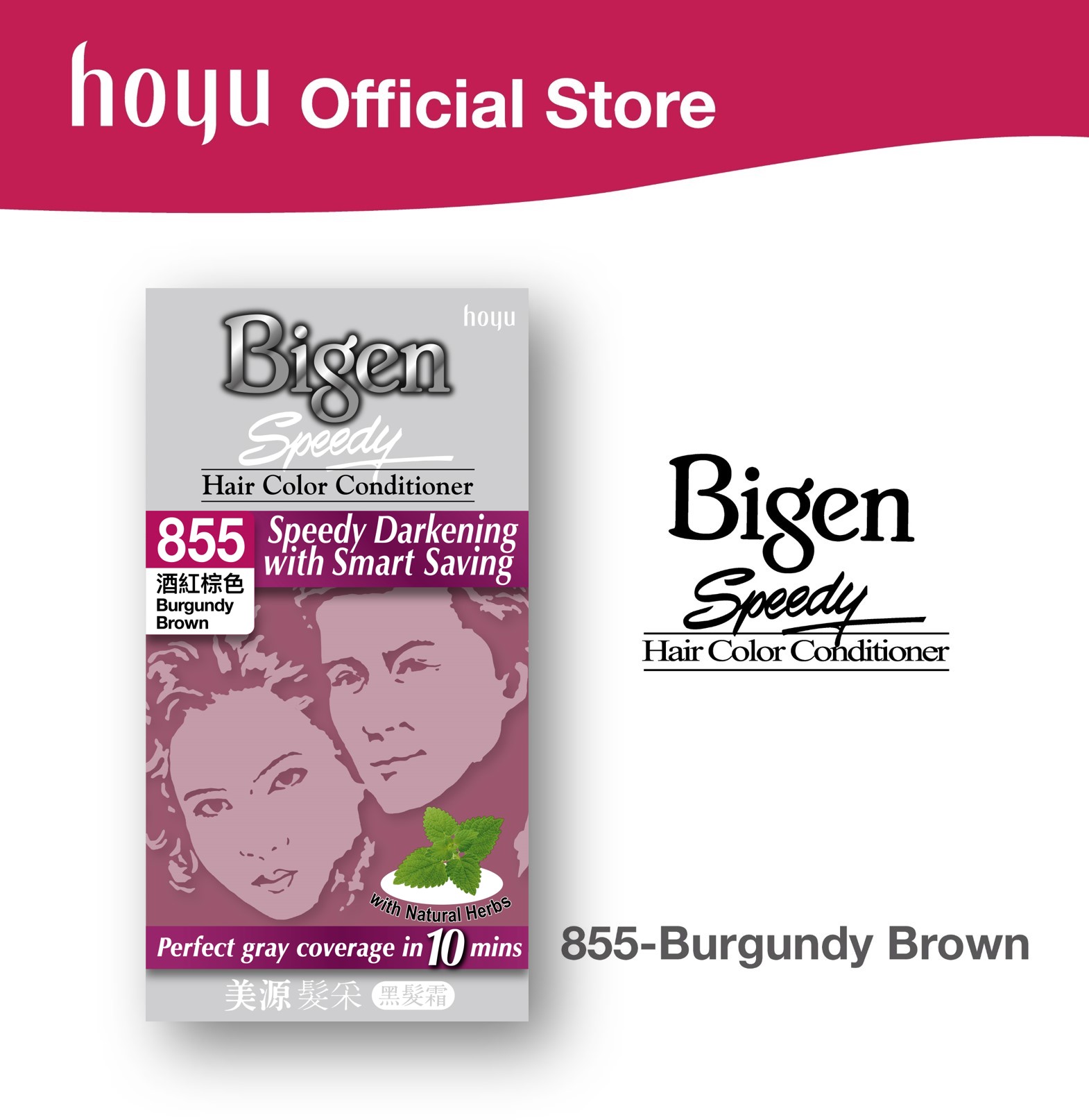 Bigen Speedy Hair Color Conditioner 855 Burgundy Brown – Hoyu